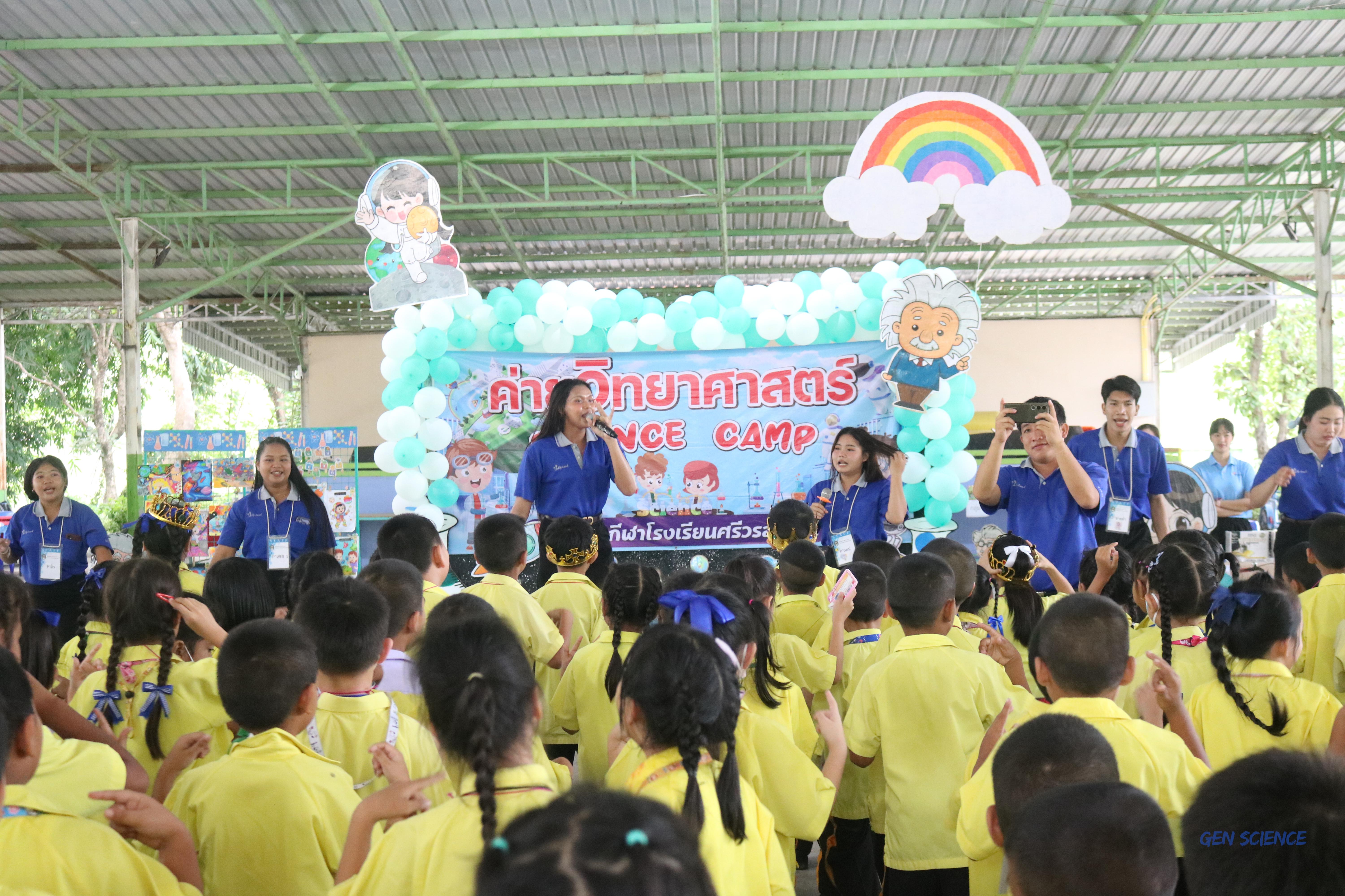 วันที่ 26-28 สิงหาคม 2568 โปรแกรมวิชาวิทยาศาสตร์ทั่วไปได้จัดค่ายวิทยาศาสตร์ณโรงเรียนศรีวรลักษณ์อำเภอโปรแกรมวิชาวิทยาศาสตร์ทั่วไปได้จัดค่ายวิทยาศาสตร์ ณ โรงเรียนศรีวรลักษณ์ อำเภอ  ขาณุวรลักษบุรี จังหวัดกำแพงเพชร